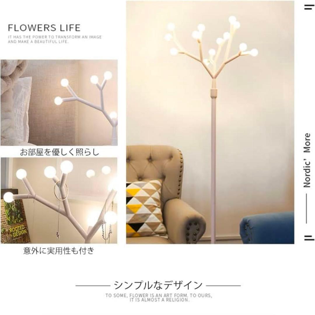 Chende フロアライト 北欧 led 床置き 間接照明 フロアランプ