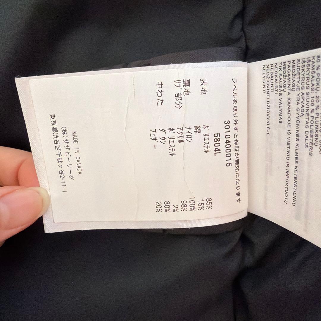 N*N様   ブラック ダウンジャケット　フード取り外し可