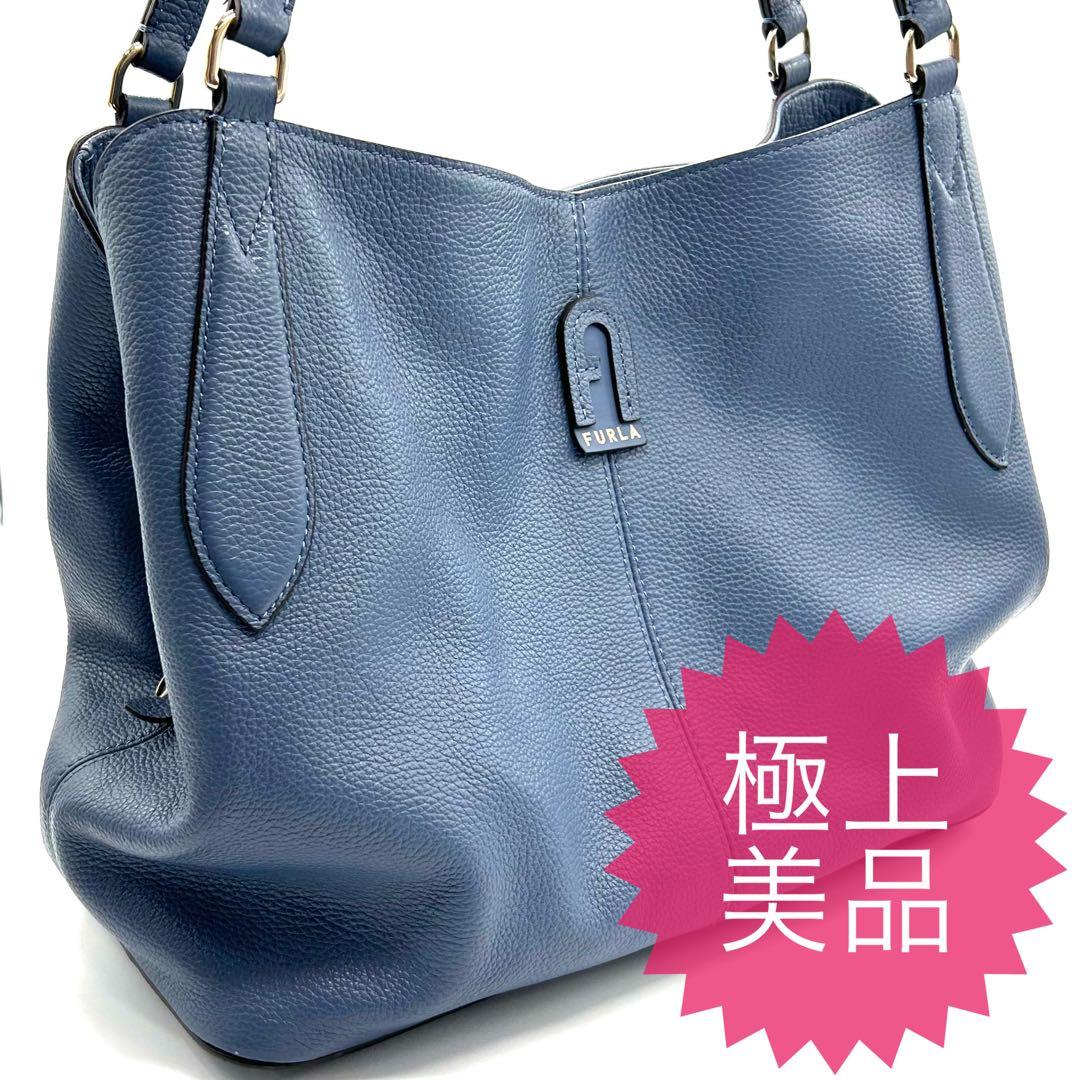【極上美品】正規店購入 フルラ レザー トートバッグ 肩掛け 大容量 綺麗 青系