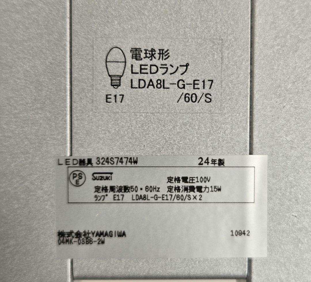 ヤマギワ　YAMAGIWA BAUMN フロアライト