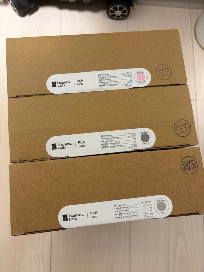 Bambu Lab P2S 3Dプリンター AMS 2 Pro