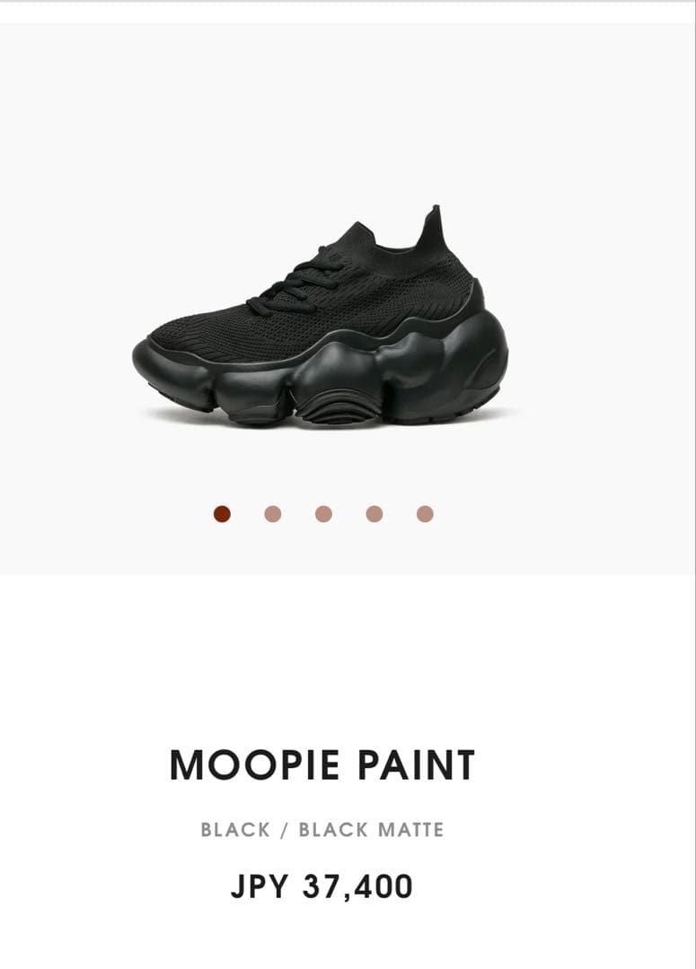 靴 grounds MOOPIE PAINT