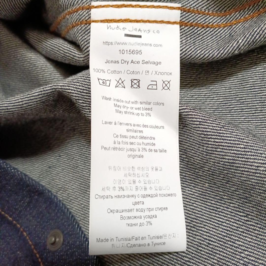 トップス Jonas Dry Ace Selvage