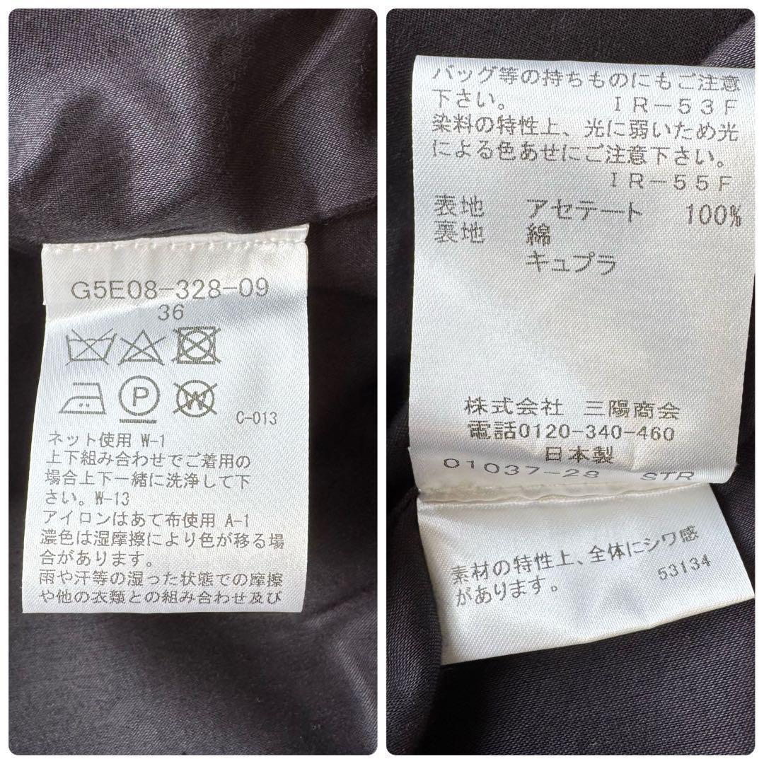 【美品】マッキントッシュロンドン　セットアップ　パンツスーツ　ノーカラー　36