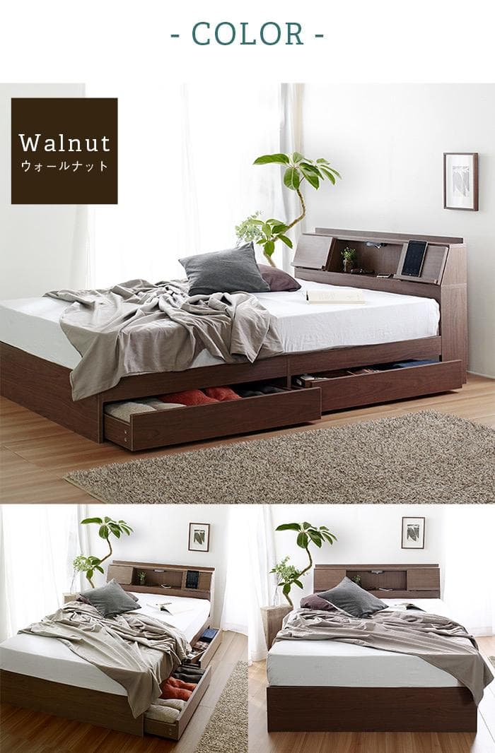 【セミダブル　ウォールナット】USB充電付き多機能ベッドフレーム【マットレス無】