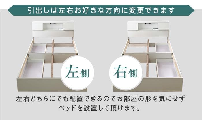 【セミダブル　ウォールナット】USB充電付き多機能ベッドフレーム【マットレス無】