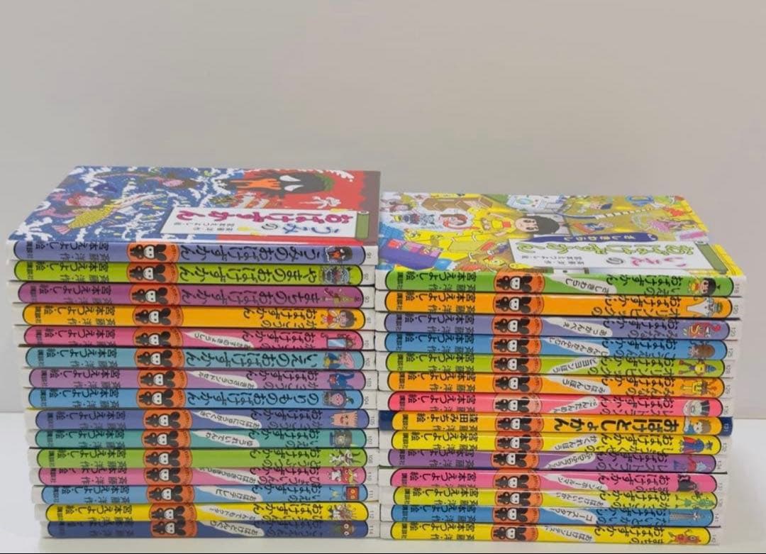 まちのおばけずかん　29冊セット