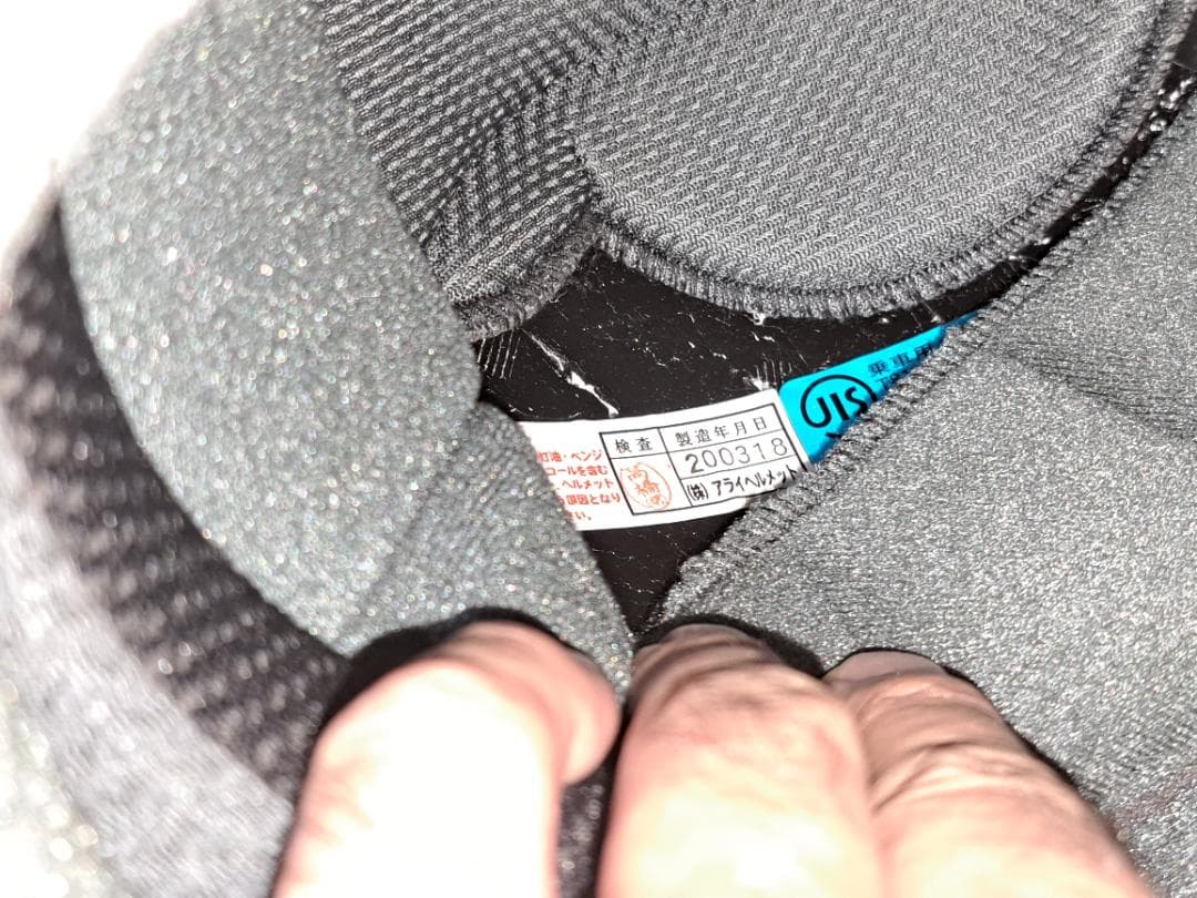 Arai QUANTUM-J 57-58 美品