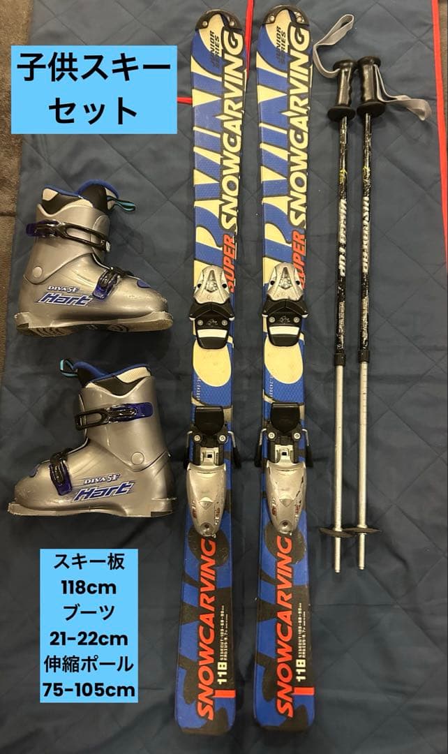 120 130 子供 スキーセット ジュニアスキー