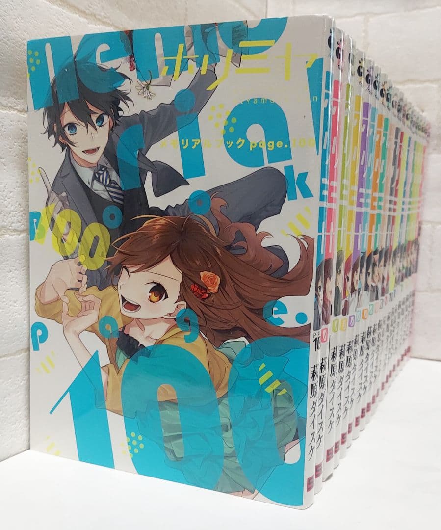 ホリミヤ1～17巻+ page.10.5+100、卒アル《全巻》