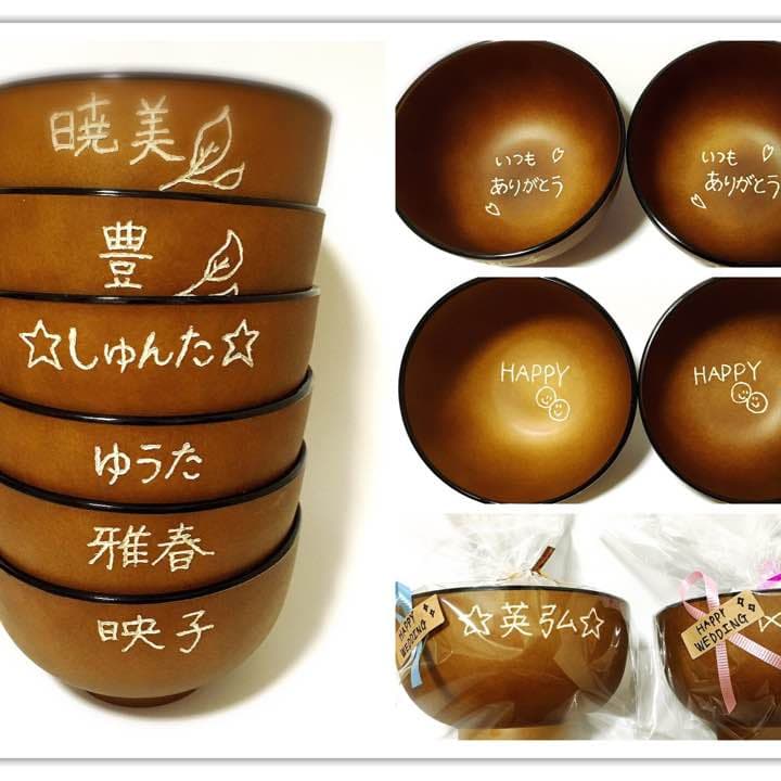 母の日 名入れ ププレゼント 夫婦茶碗 桜 結婚祝い