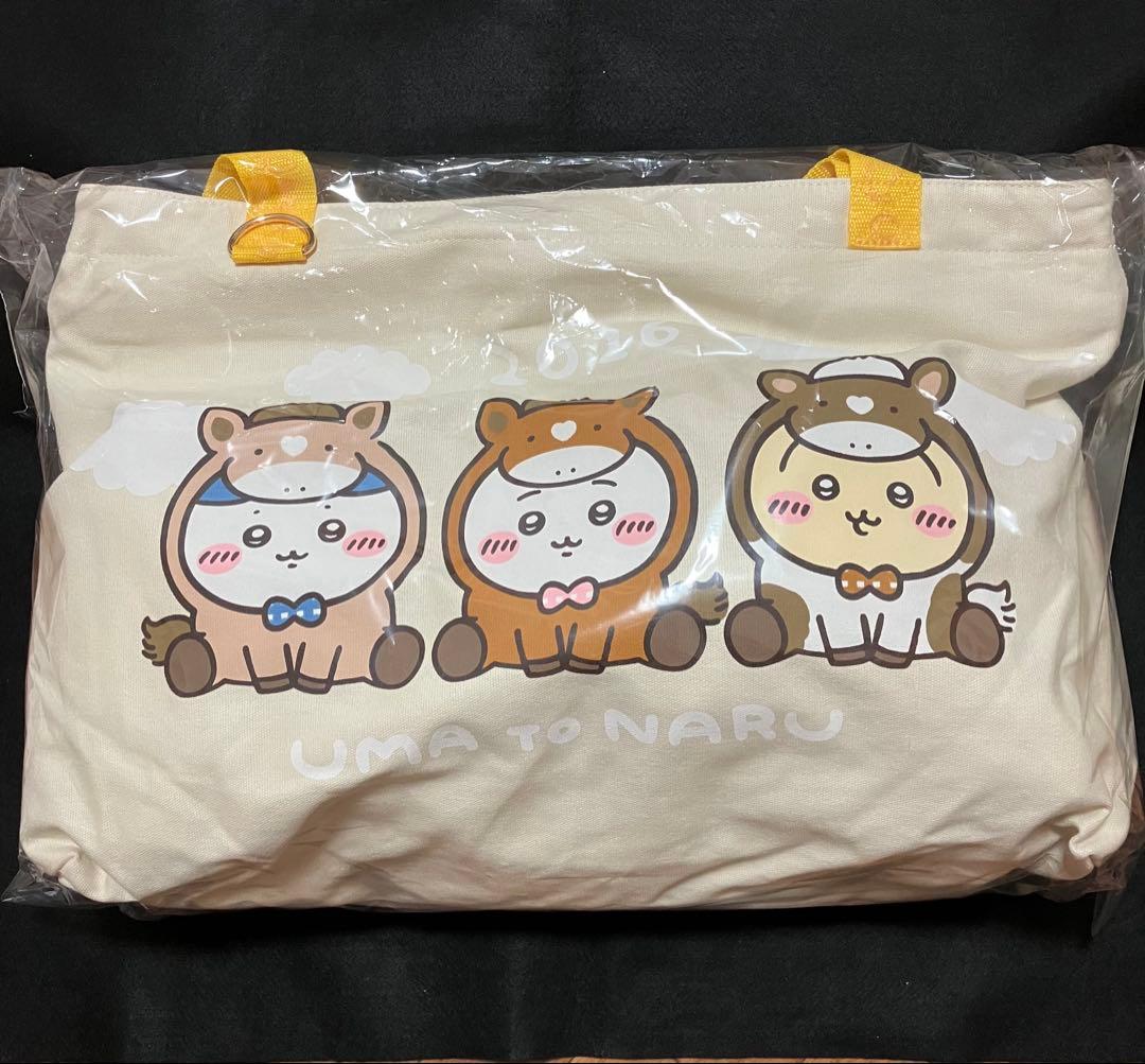 ちいかわ　ハッピーバッグ　2026　馬年　午年　新品未開封　ハチワレ　うさぎ