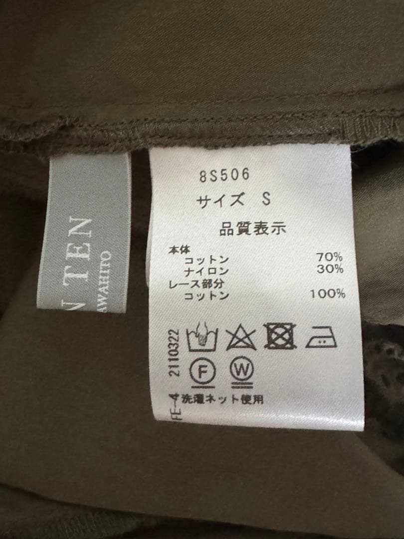 seven ten by miho kawahitoコットンレースオールインワン