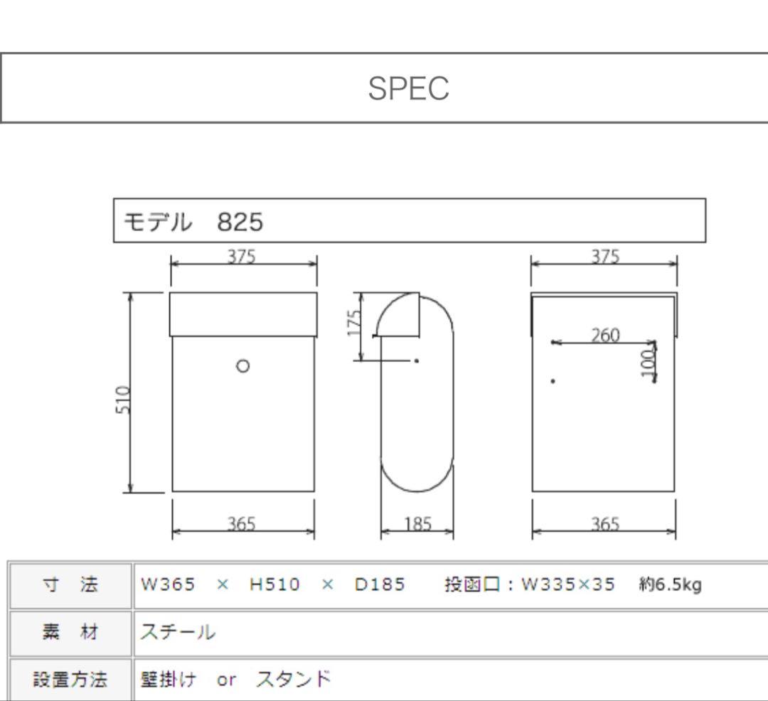 ME-FA メイファ 825