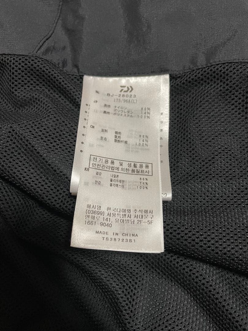 ダイワピア39 2ウェイ　パーフェクトフィッシングジャケット　L