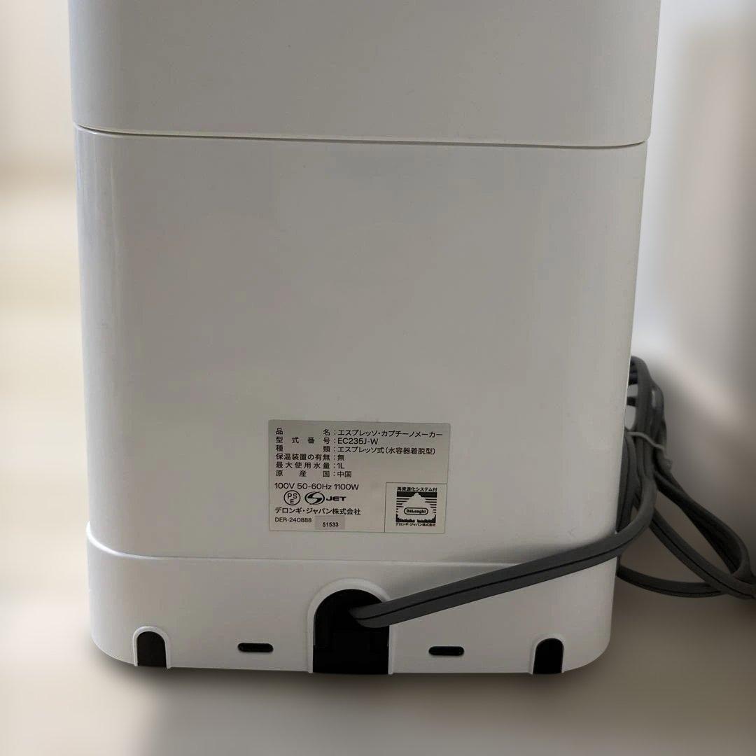 美品　De'Longhiエスプレッソメーカー スティローザ EC235J