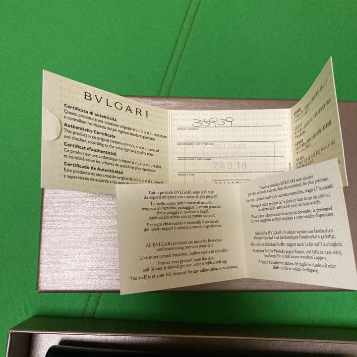 BVLGARI長財布