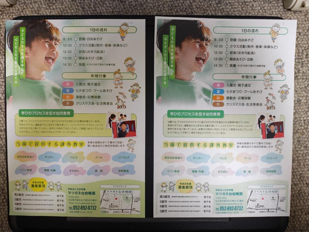 Canon キャノン プリンター 本体 TS8330 (E78)