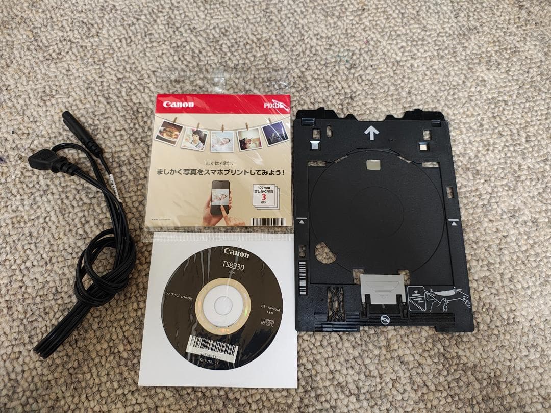 Canon キャノン プリンター 本体 TS8330 (E78)