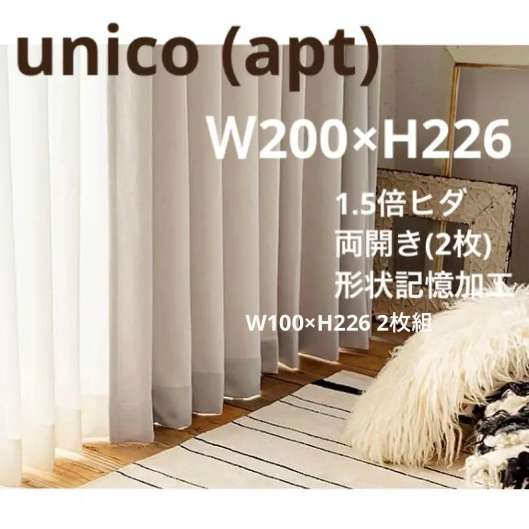 unico カーテン　APT アプト　ライトベージュ　100×226(2枚組)