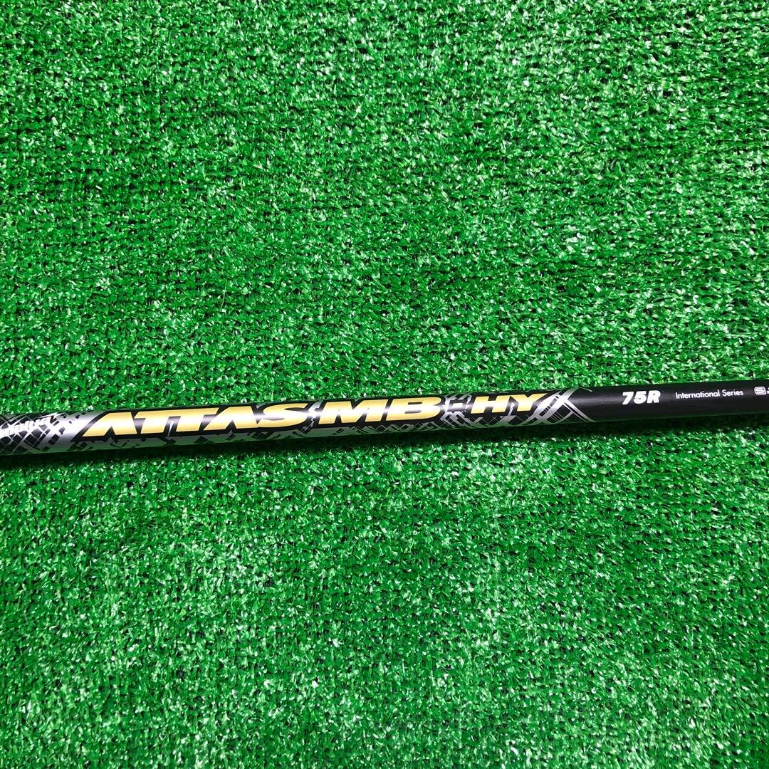 4U用　USTマミヤ アッタスMB-HY 75R ピンスリーブ付き