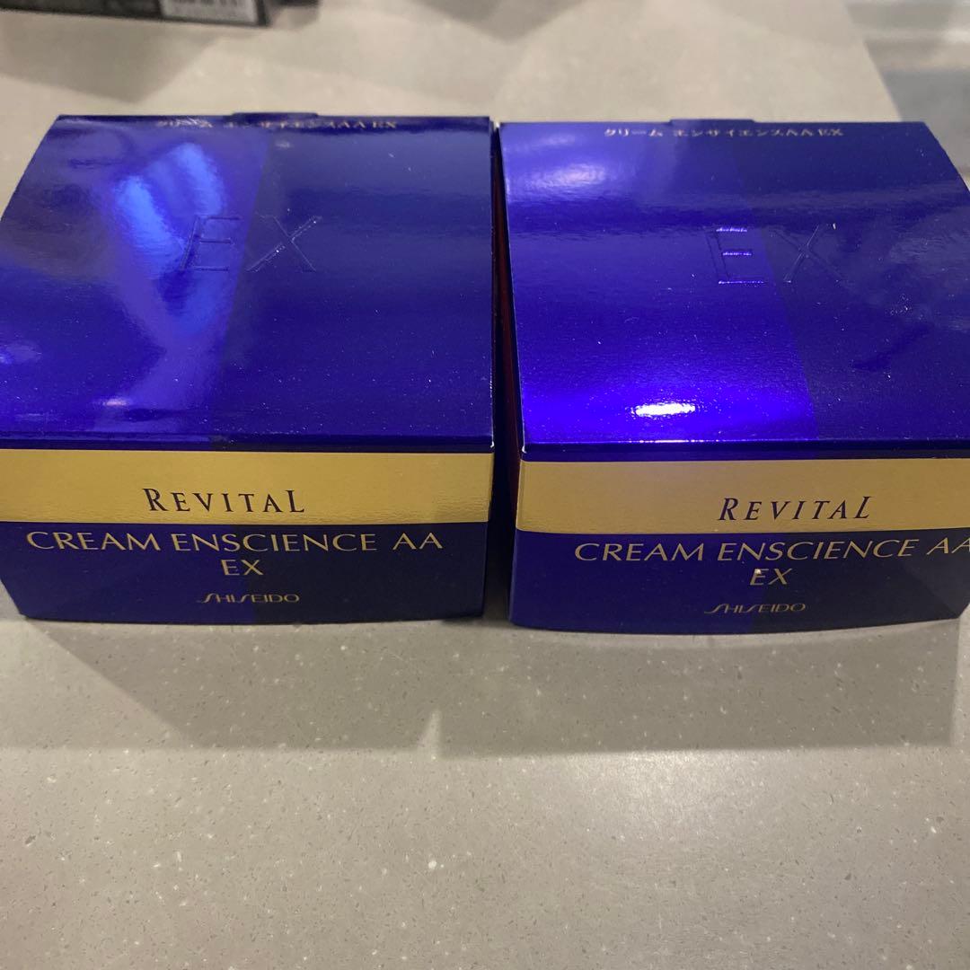資生堂　リバイタルクリームエンサイエンス AA EX 2個