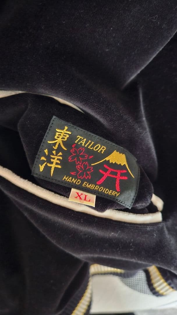 テーラー東洋 別珍 スカジャン TIGER HEAD× GOLD DRAGON