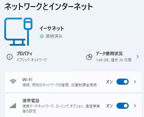 13.3型 HP 430 G5 8世代 i5 Win11 16GB Office