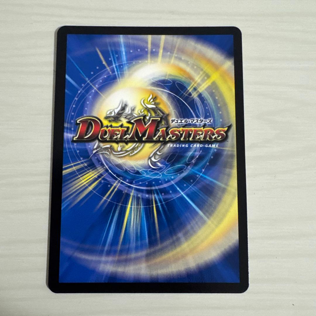 メルカリ便 料理長のラビシェフ 金トレジャー