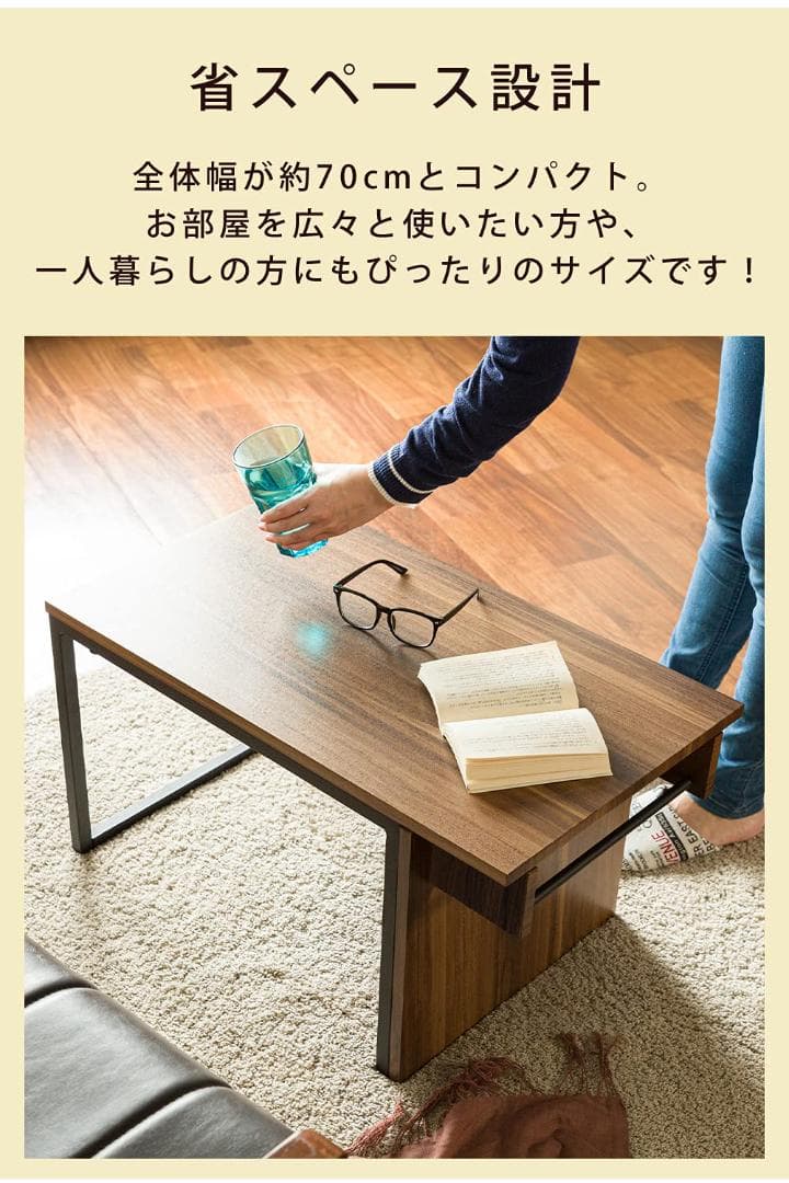 多用途2WAYデザイン 縦横自在スタイリッシュ センターテーブル