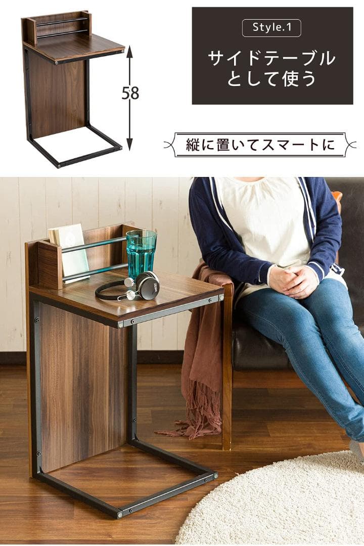 多用途2WAYデザイン 縦横自在スタイリッシュ センターテーブル