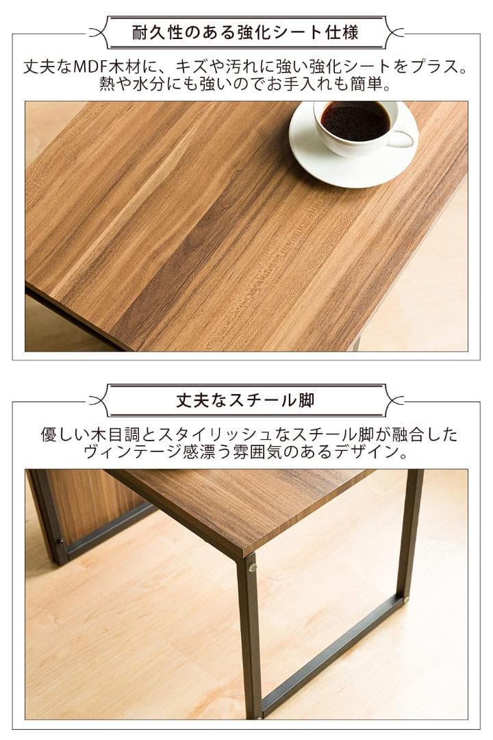 多用途2WAYデザイン 縦横自在スタイリッシュ センターテーブル