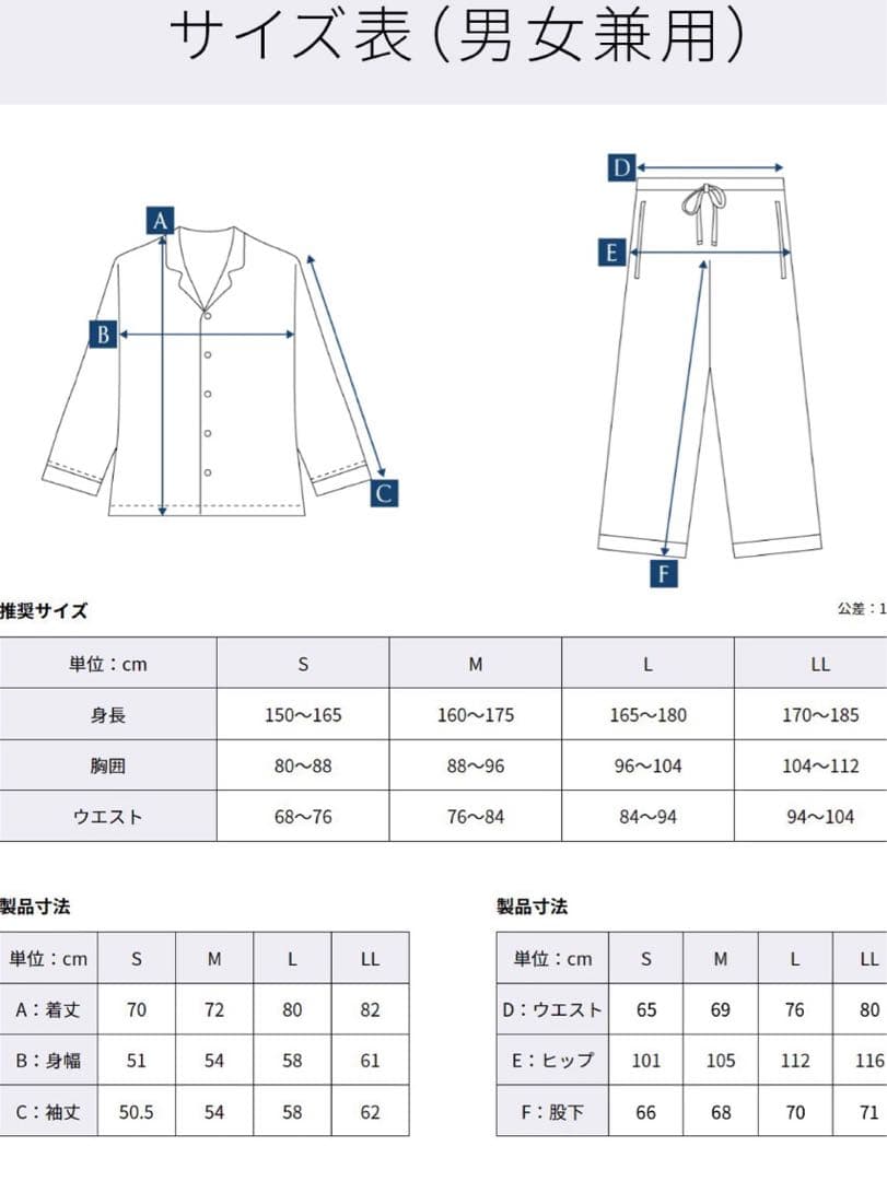 大幅値下げ！【新品】NEWPEACEリカバリールームウェアLサイズ（ネイビー）