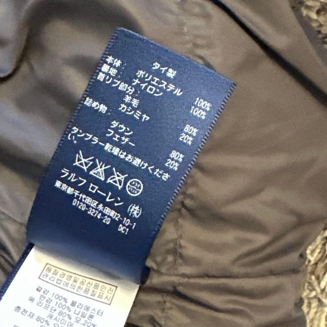 ラルフローレン　ダウンベスト　カシミヤ混ニット リブ　ショールカラー