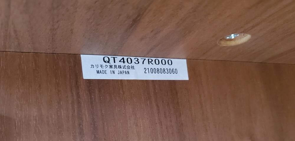 C134 美品！カリモク120幅　ソリッドボード（TV台）　QT4037R