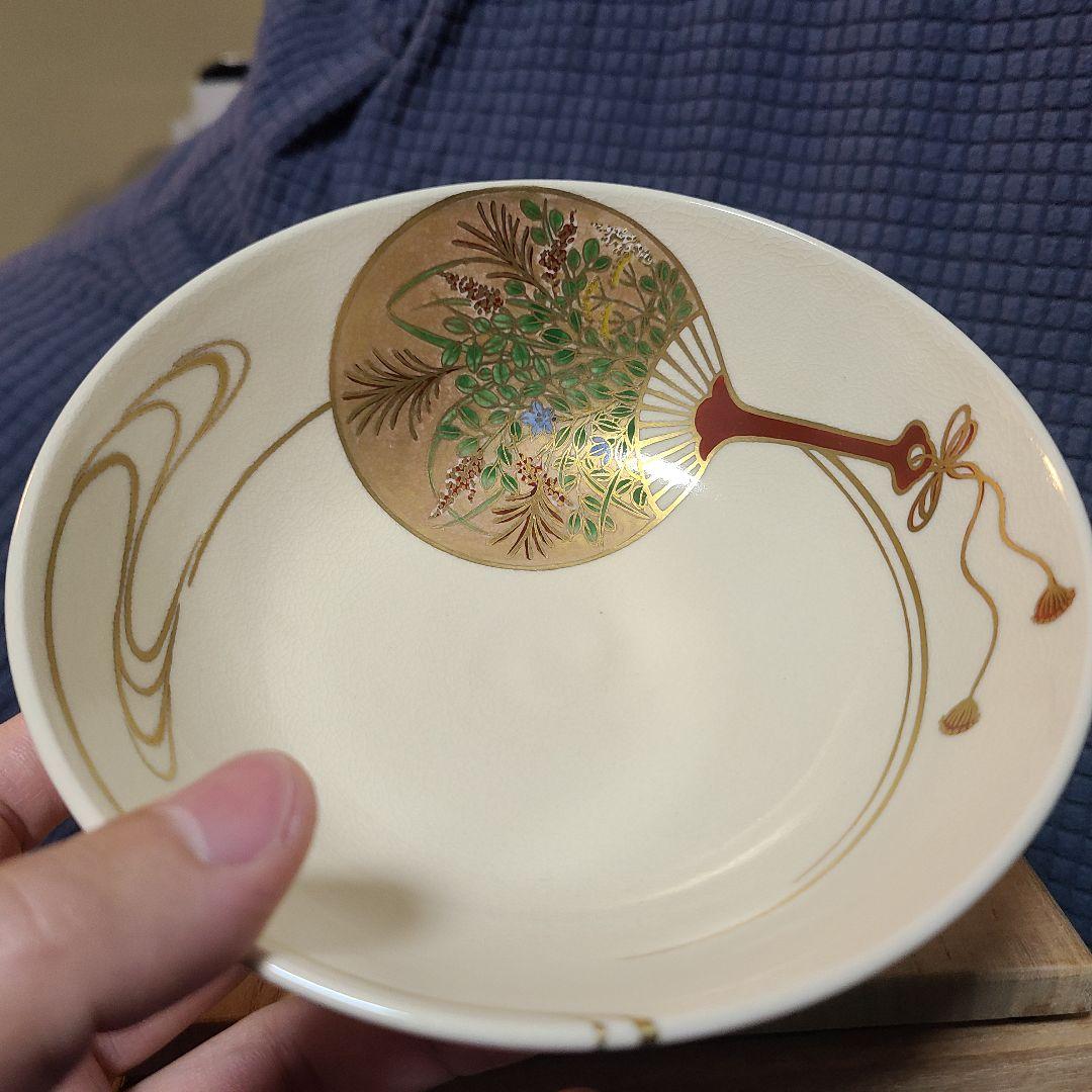 【抹茶茶碗/ 祥平 】清閑寺窯 茶道 茶道具 共箱