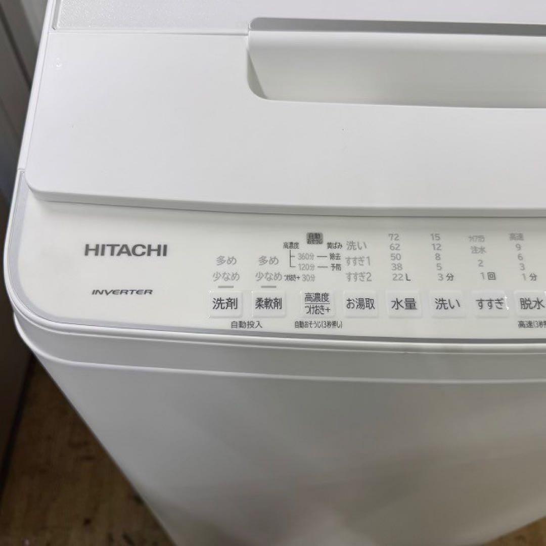 HITACHI 全自動洗濯機　ビートウォッシュ　BW-X100G 分解清掃済み