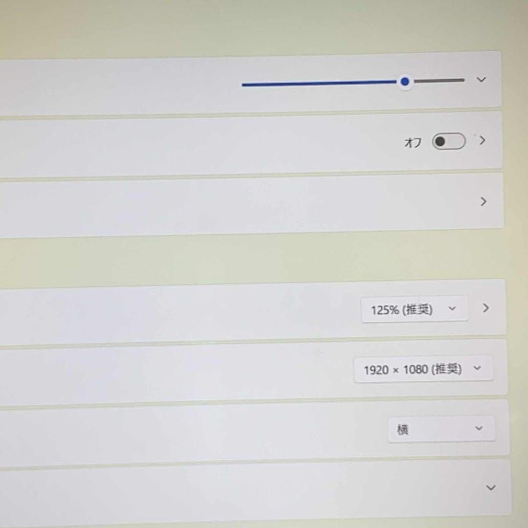 レノボ ideaPad S540 81NE i5-8265U 8GB 256GB