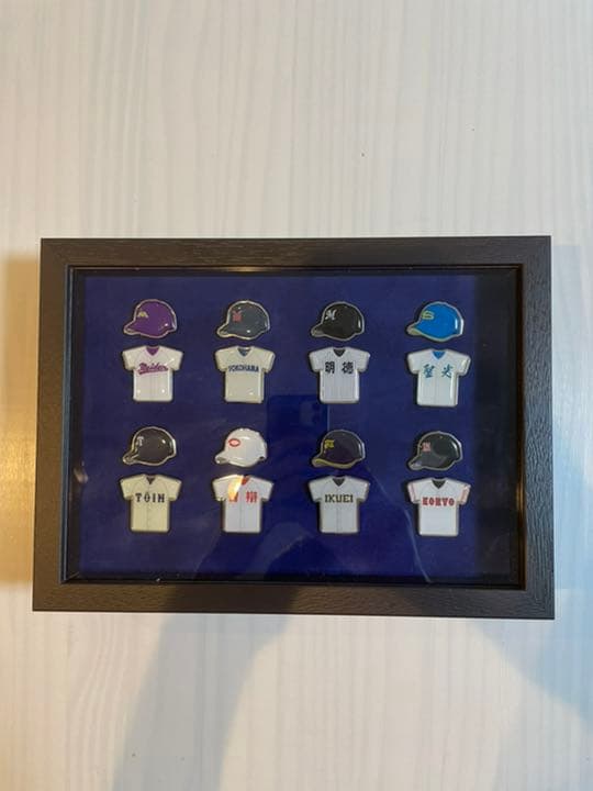 高校野球　ピンバッジセット　甲子園