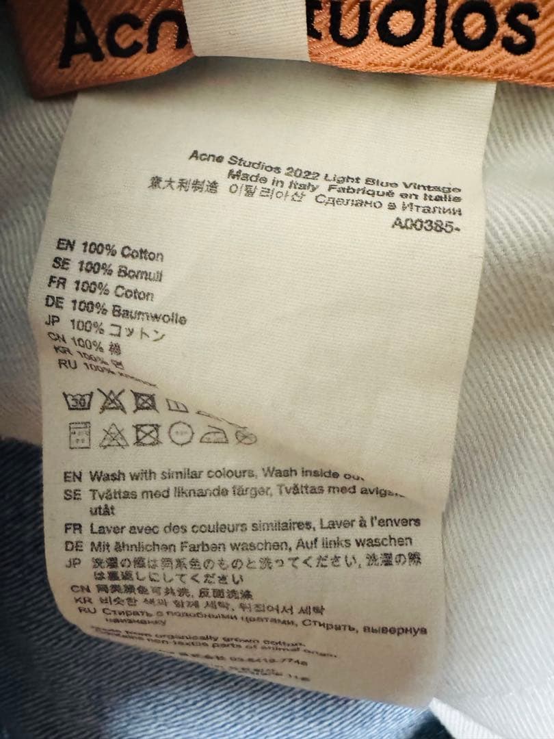 Acne Studios ライトブルー ワイドデニム