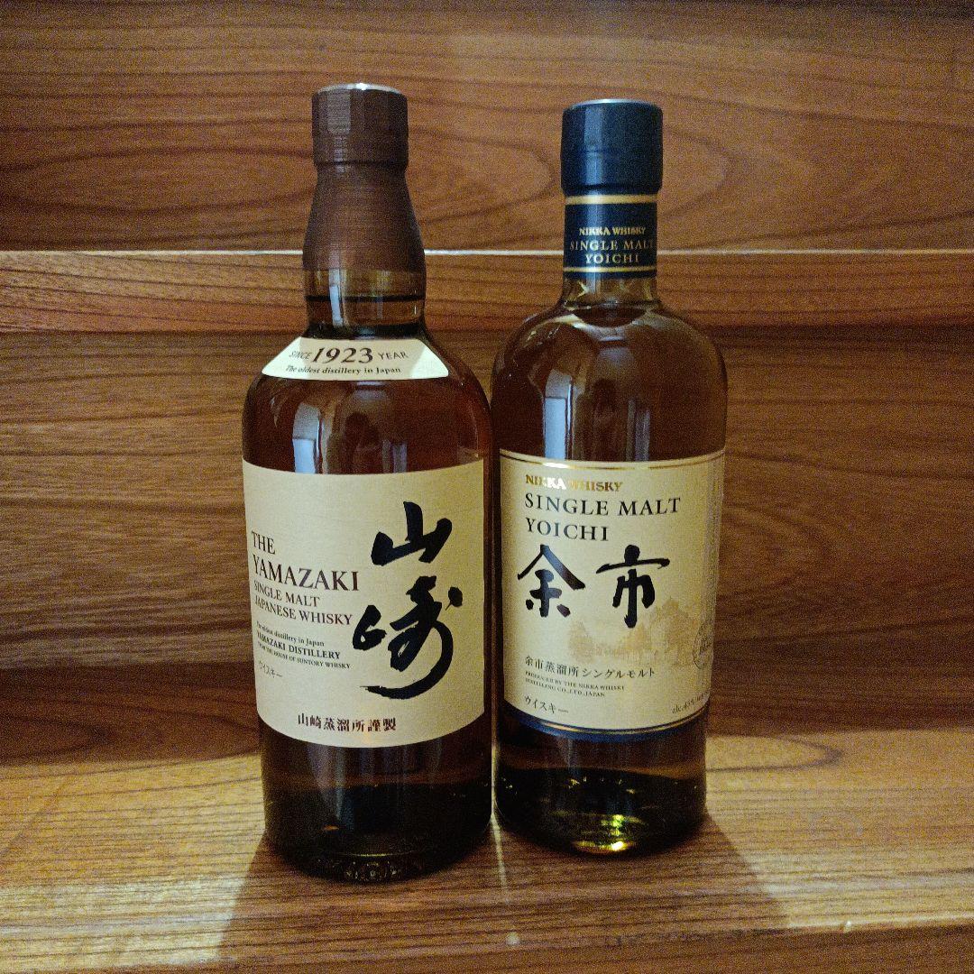 山崎 シングルモルトウイスキー & 余市箱無し シングルモルトウイスキー