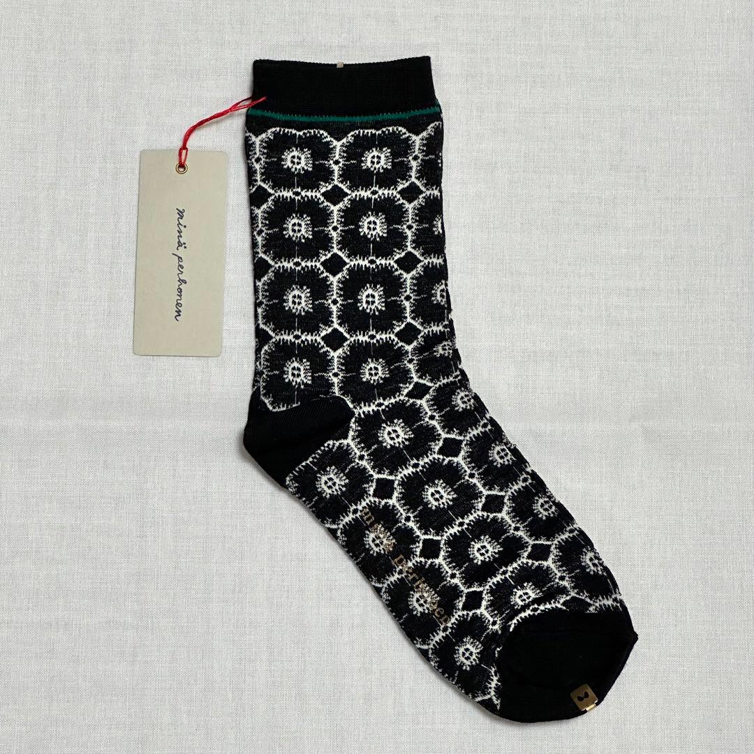 JPGOODBUY公式アカウント05さま 3点おまとめ商品