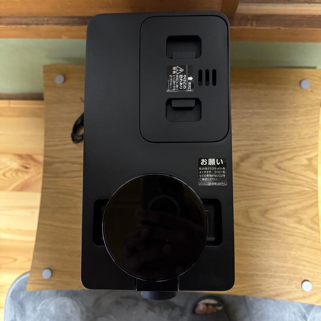 ツインバード　CM-D457B コーヒーメーカー