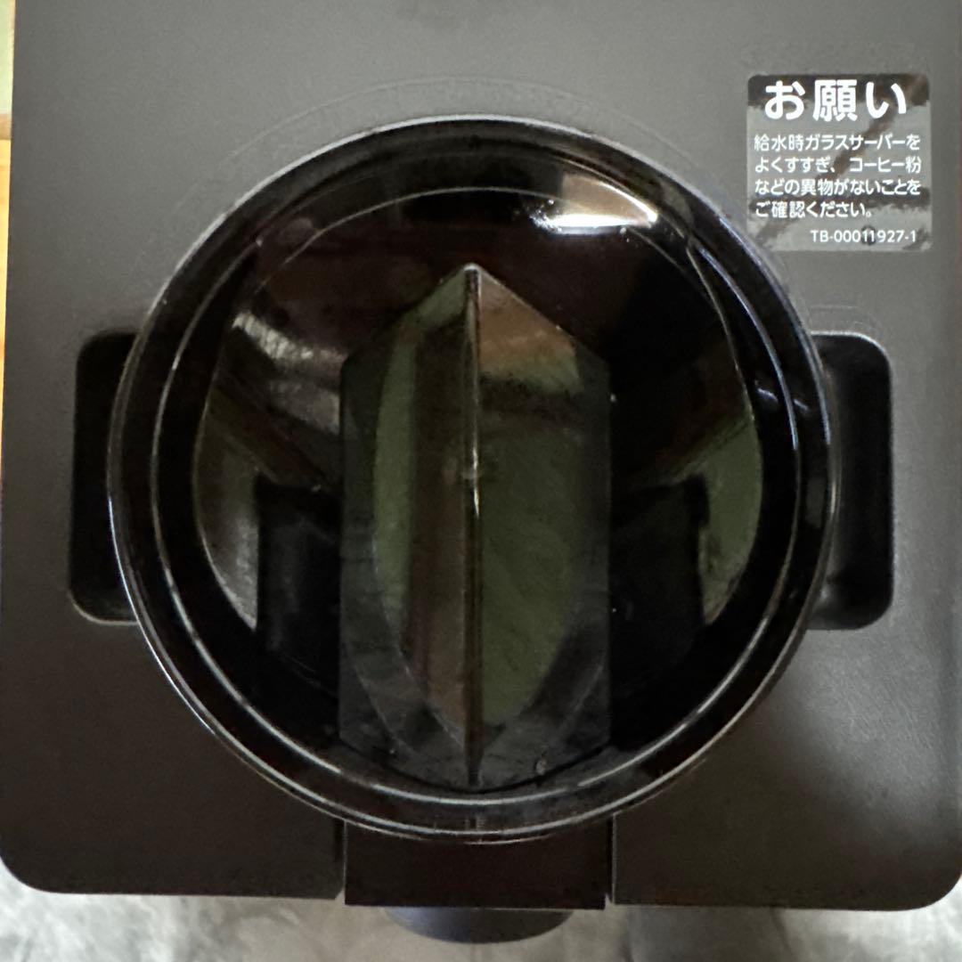 ツインバード　CM-D457B コーヒーメーカー