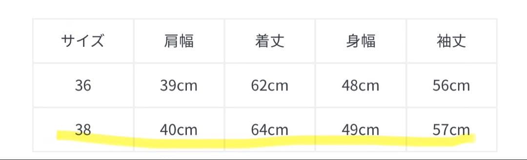 ROSSO 防シワライクツイード　ジャケット＆パンツ