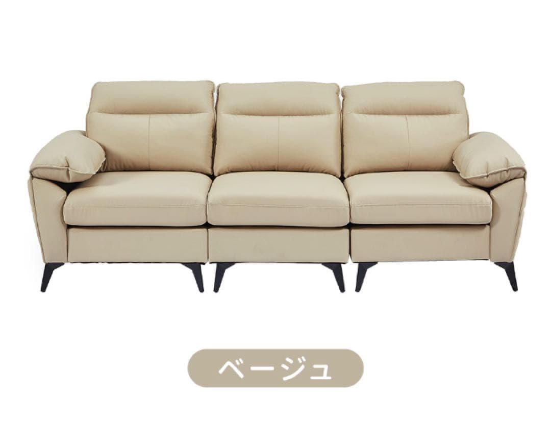 ソファ　ソファー　2人掛け　3人掛け　レザー調　リビングソファ　ローソファ