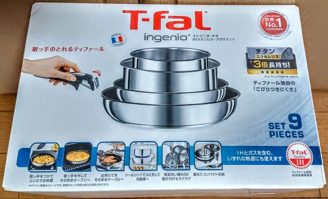 ◉T-fal【インジニオ・ネオ・IHステンレス・ブリリアント】《新品・未使用品》