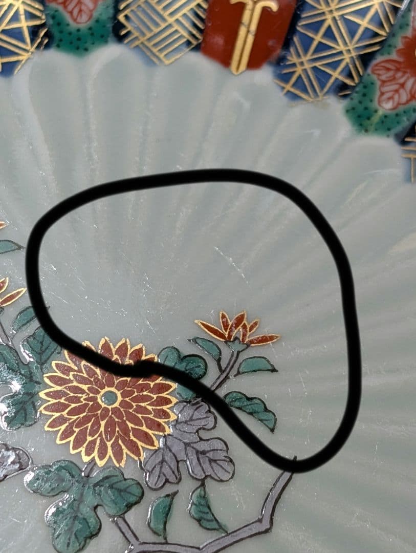 林九郎窯　染錦地紋　中皿揃