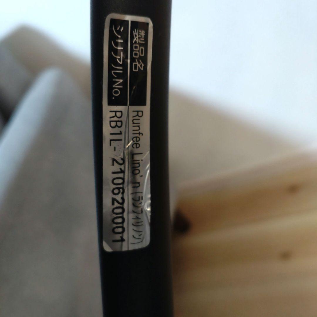 Pigeon　ランフィリノン　RB1L　最終値下げ