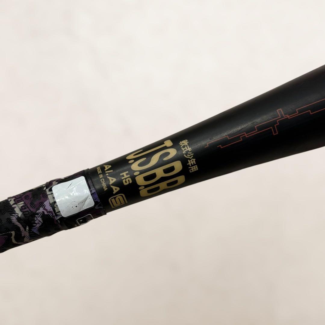 美津和 ミツワタイガー レボルタイガー ハイパーウィップダブルレイヤー 少年軟式